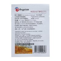 Angel CS31 top-fermenting dry yeast - 12 g