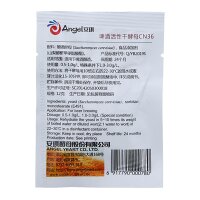 Angel CN36 top-fermenting dry yeast - 12 g